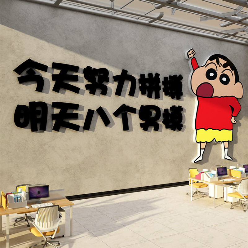 办公室司装饰画氛围布置企业文化进门形象墙面员工激励志标语墙贴,家居饰品,文化墙贴,淘宝优惠券,粉丝福利购,淘宝优惠卷