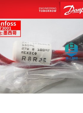 dnfoss 丹佛斯制冷压缩机加热器 27W曲轴箱加热带 00VCMX