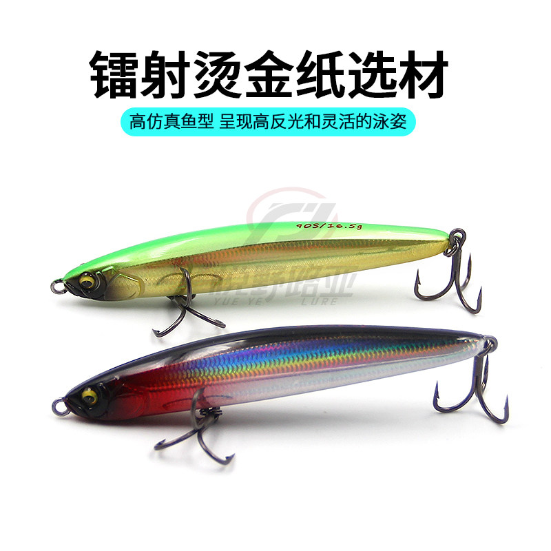 超远投沉水铅笔路亚饵装5枚装全泳层翘嘴鳡鱼专用假饵,户外/登山/野营/旅行用品,路亚饵,淘宝优惠券,粉丝福利购,淘宝优惠卷