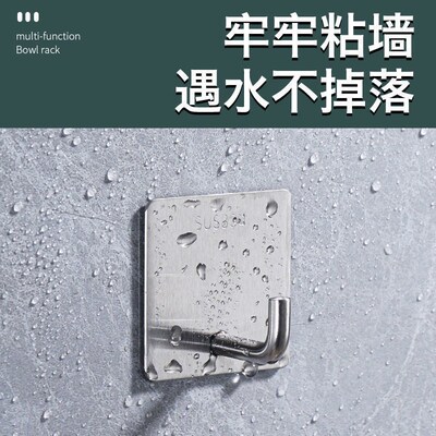 NoDrill Stainless steel sticky hook strong traceless hook ba