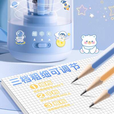 充咔巴熊电动转笔刀小生专卷用笔刀KBX-3179自动削笔机幼儿铅笔削