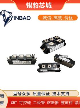 DD160KB40DD1602KB0DD160KB160KCBDD10KB160全8新二极管现货