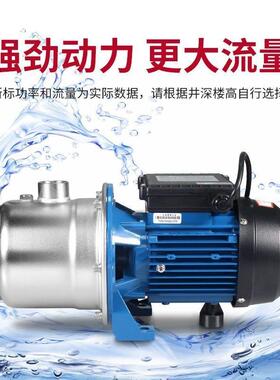广东凌压霄水CZI泵全B自动增压不锈钢自吸泵自来水加泵喷射泵J泵Z