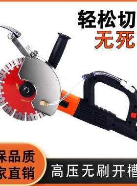 地VGJ面割墙面切机大功率无尘开槽机电工混装修线槽机多凝土功能