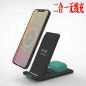 新二合一无线5541充面折叠立式 用无线充电器2款 0W耳两机无线充电桌器