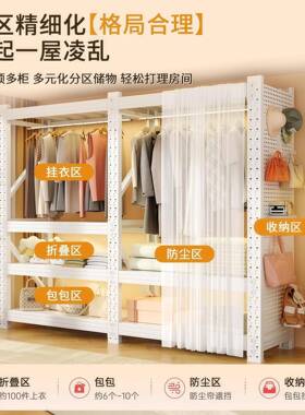 货架衣柜开放NQZ式挂衣收服物架落地简组装易衣架出租房纳柜衣帽