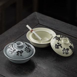 新款米黄汝窑烟灰缸带盖创意家用客厅办公室陶瓷中式防飞灰烟灰缸