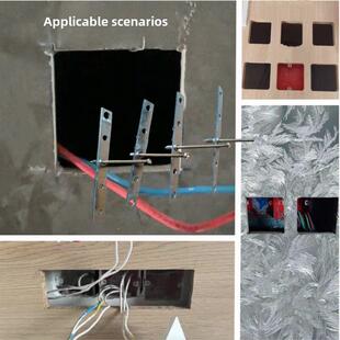 86型卡带修理机无底箱专用面板支架装饰板智能开关面板移位器
