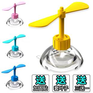 个性安全帽吸盘竹蜻蜓帽子机车装饰风车电动车小风扇安全帽犄角