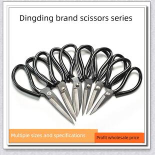 鼎鼎永利兴家用高碳钢厚工业剪刀裁缝剪修边皮革剪淬火高硬度包邮