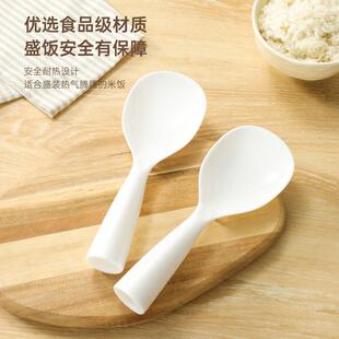 食品级PP饭匙不粘米饭铲子耐高温勺子家用电电子锅盛饭站立饭匙子