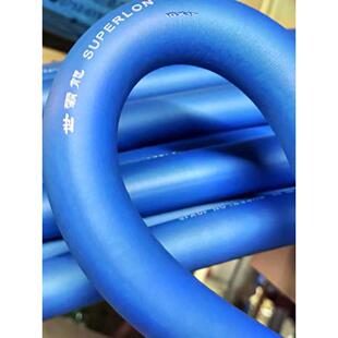 世霸龙SUPERLON蓝色保温管空调铜管水管防晒防冻管道隔热棉10mm15