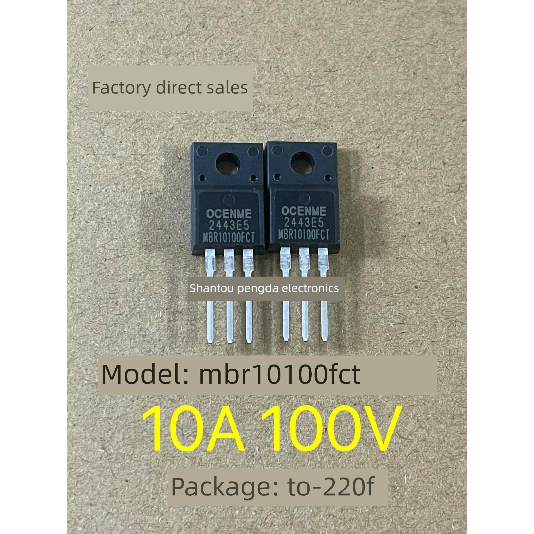 MBR10100FCT/B10200/B10150/B20100/MBR20200/B30100肖特基二极管 - 实物图