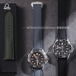 折叠扣款18/19/20/21/22/23/24mm氟橡胶表带适用于欧米茄劳力士等