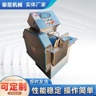 全自动多功能商用不锈钢蔬菜切片机瓜果药材切菜机多功能切菜机