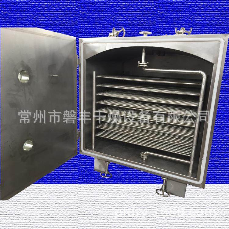 FZG系列型方型真空干燥机 酵母选用方形真空干燥箱