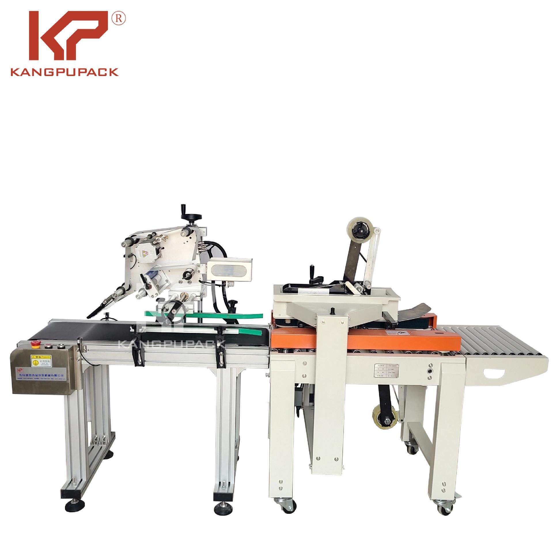 4030封箱机自动封箱贴标机小箱封箱贴标快递单贴标,五金/工具,贴标机,淘宝优惠券,粉丝福利购,淘宝优惠卷