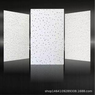 矿棉吸音装饰天花板 写字楼机房墙面吊顶隔音防火矿棉板厂家价格