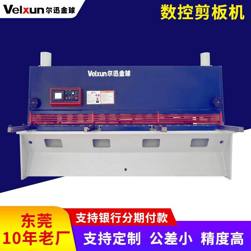 数控电动剪板机 闸式液压剪板机 全自动金属大型摆式剪板机,五金/工具,机床,淘宝优惠券,粉丝福利购,淘宝优惠卷