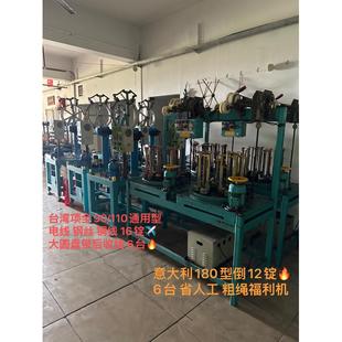 恒辉 二手机 高速编织机 走马机 全自动计米打纱机 绕线机 纬纱机