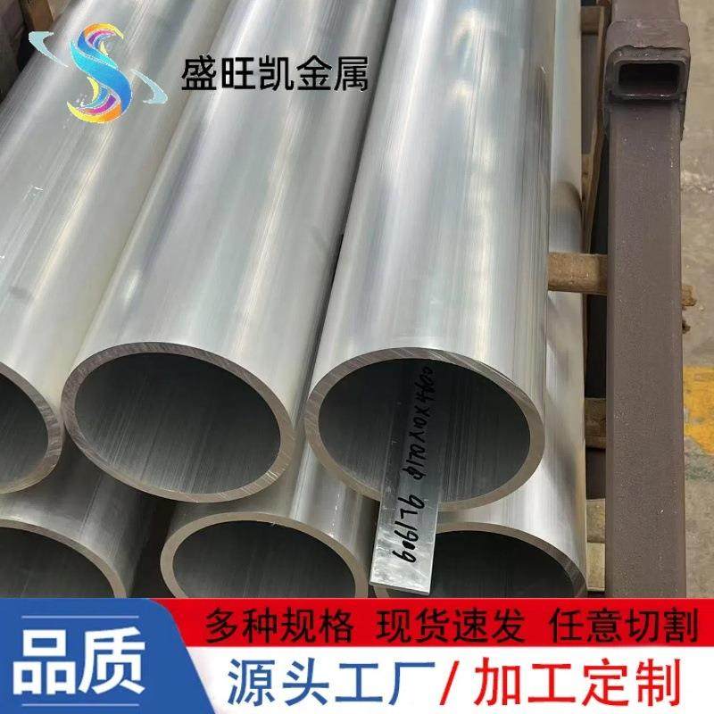 6106T6铝管64636005A导电铝管电力用铝合金管薄厚壁空心铝圆管厂