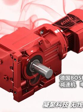 90KW电机带减速机K187-YVPEJ280M4K187-YVB280S4K187-YVP280M4