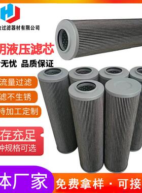 SFAX-400×30黎明滤芯油泵出口黎明液压滤芯LH1300R020BN4HC厂家