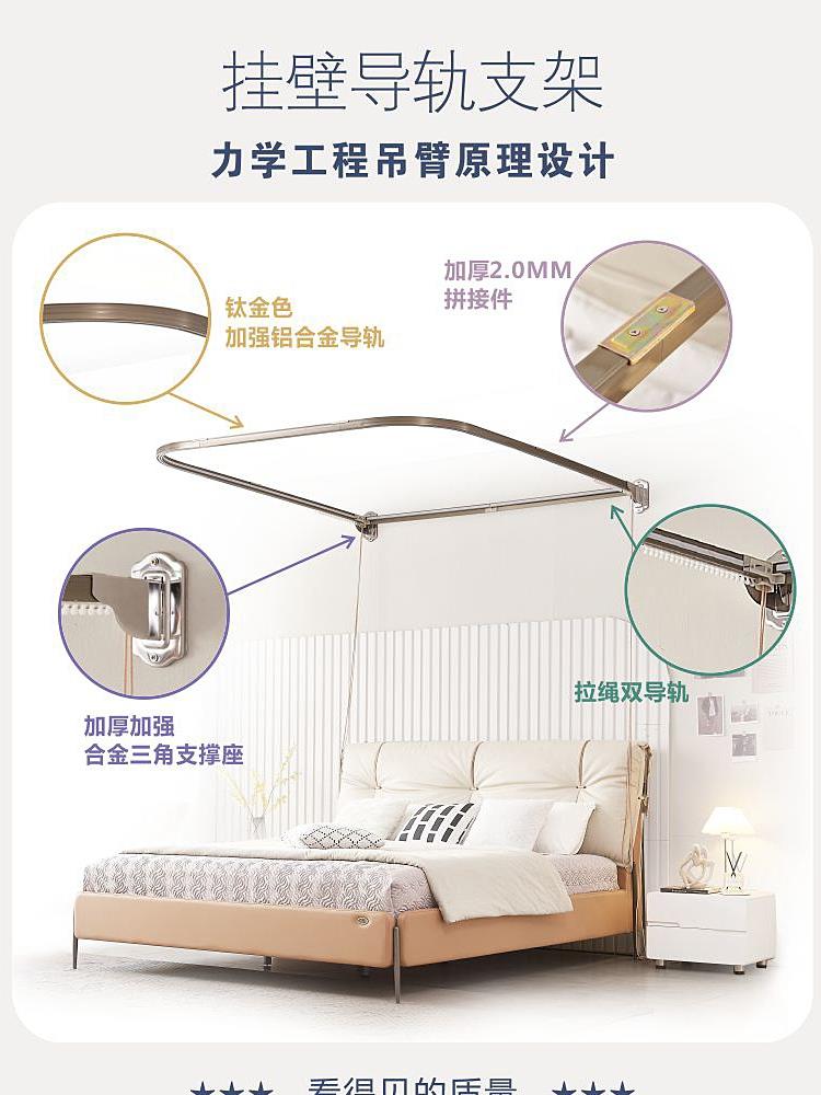 挂墙蚊帐1.5m床1.8m床双人1.2米床蚊帐伸缩u型宫廷加密加厚导轨