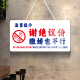 禁止打骂老板小酒馆清吧装 饰墙面挂件警示标语餐饮店搞笑文字挂牌