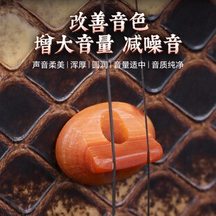 老松节二胡琴码椭圆老松节二胡码子增大音亮音色浑厚圆润老松节码