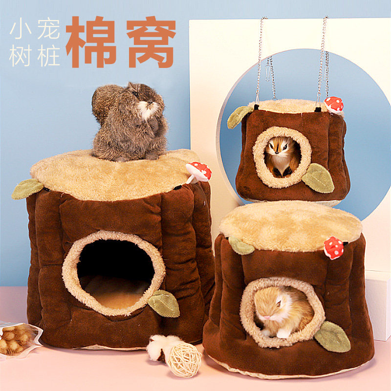 宠物兔用品兔子窝过冬天保暖棉窝躲避屋睡觉专用小房子侏儒安全屋,宠物/宠物食品及用品,兔兔其他,淘宝优惠券,粉丝福利购,淘宝优惠卷