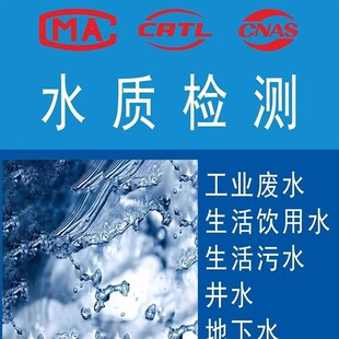 食品营养成分表检测 食品质检 营养标签检测食品质量检测入驻电商