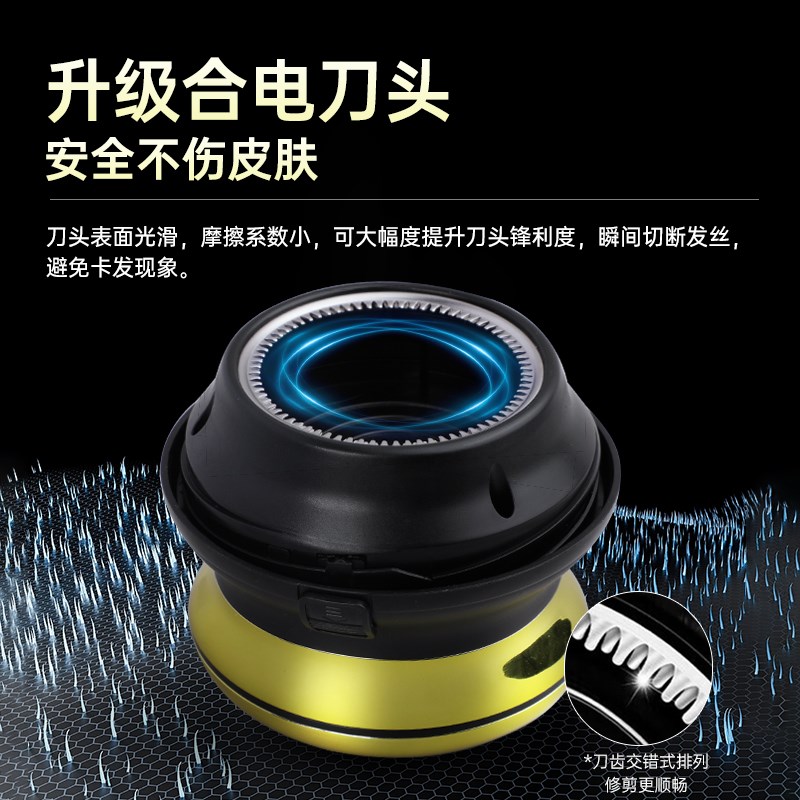 家用理发神器一尔自助理发器懒人剪发工具光头剃头理发器