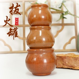 泗水砭石罐拔火罐拔罐刮痧家用套装罐美容院工具