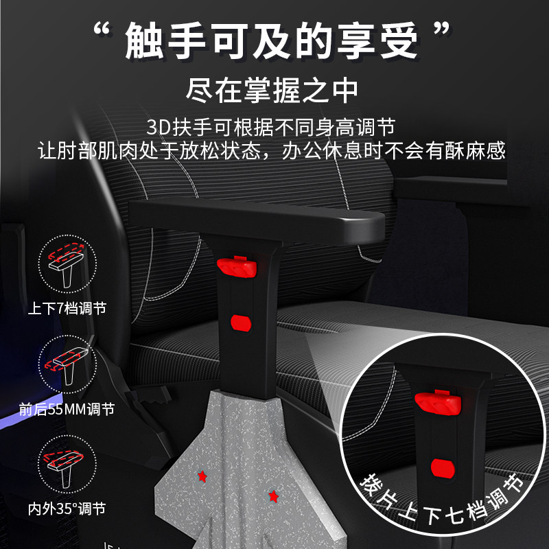 小满腰扶手可调靠背可躺网咖电竞沙发椅网吧竞技椅家用办公电脑椅