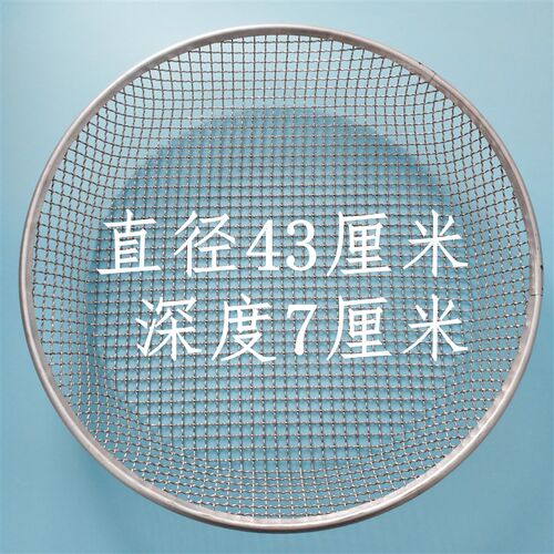 加粗铁丝大孔筛网种花筛土用 圆形沙石筛适用于木耳筛分离