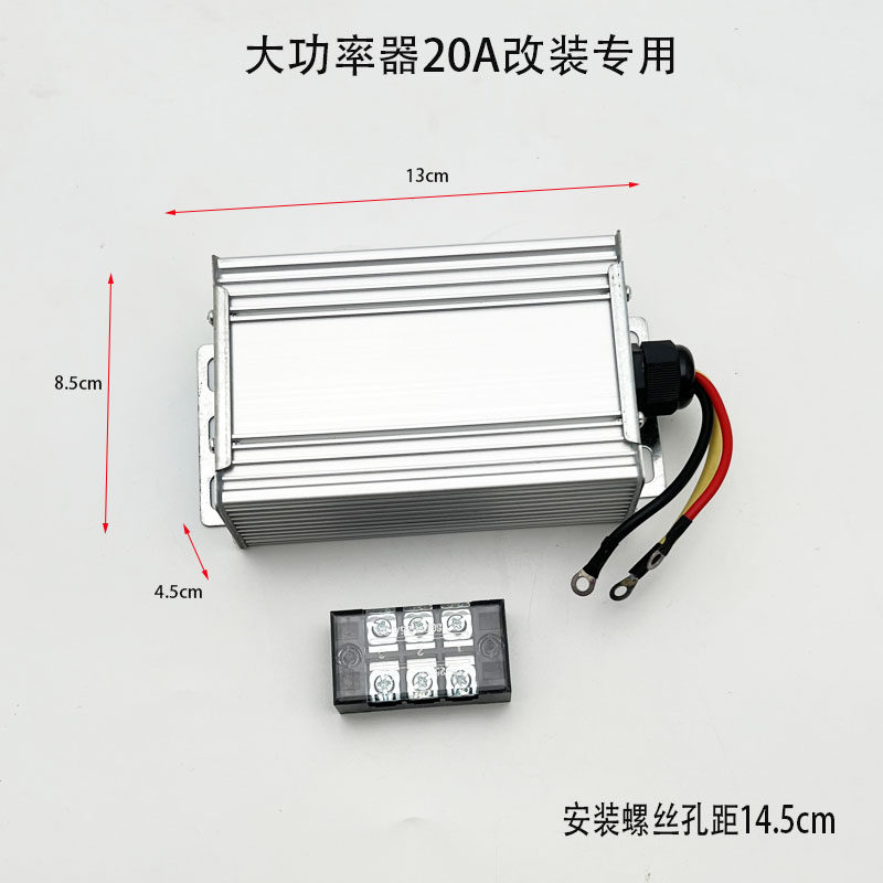 电动车电压转换器72V60V 64V48V转12V直流15A大功率三线带USB充电