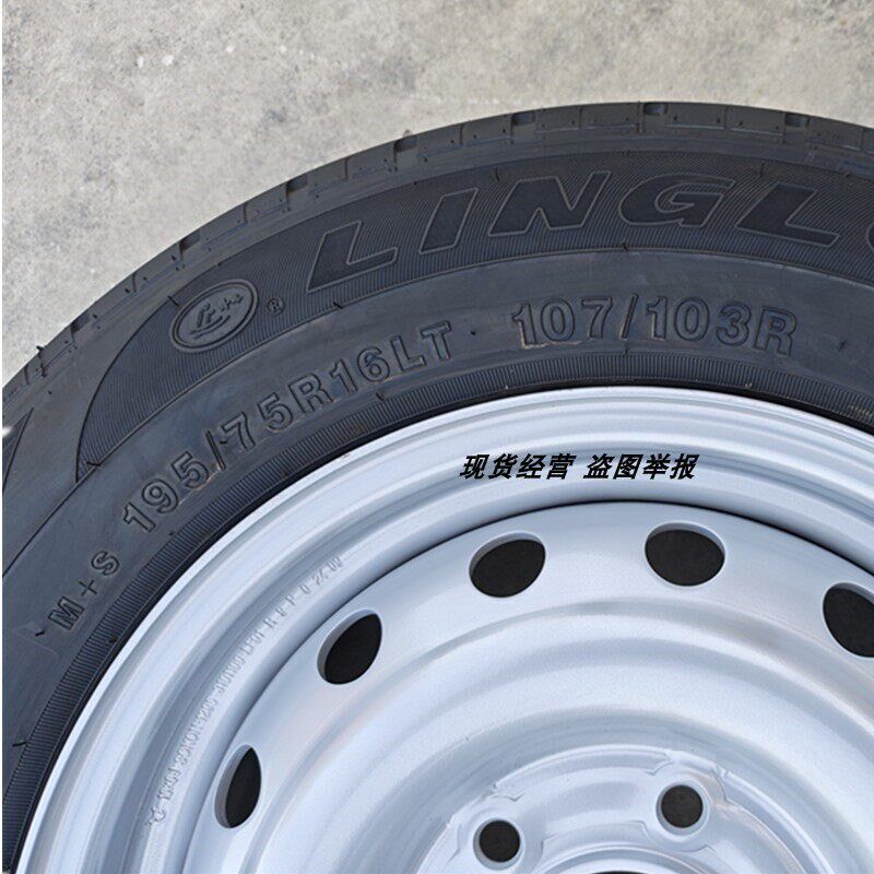 包邮瑞驰EC75新能源钢圈铁圈轮毂16寸6孔轮胎195/75R16备胎总成