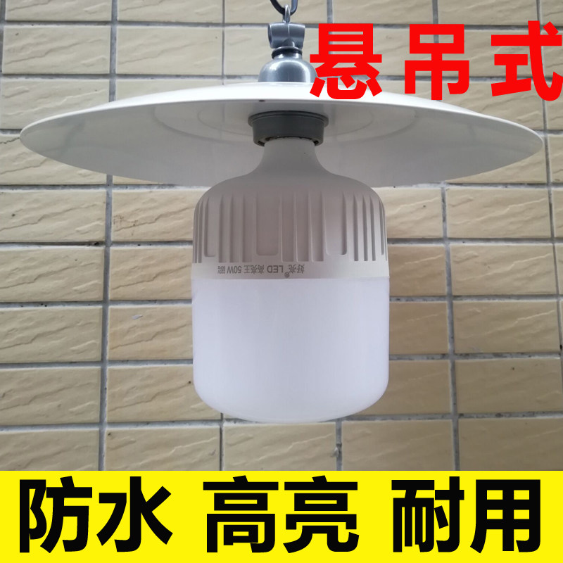 led灯罩外壳不锈钢室外防水露天户外防雨罩老式路灯泡大功率节能,家装灯饰光源,工矿灯具,淘宝优惠券,粉丝福利购,淘宝优惠卷