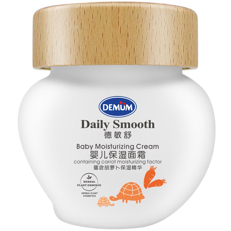 德敏舒婴儿保湿面霜婴幼儿专用儿童润肤霜乳男女宝宝身体乳春夏季