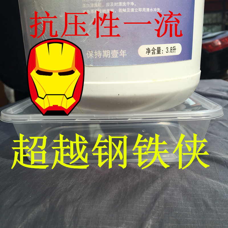 长方形塑料盒一次性餐盒包邮打包盒加厚透明外卖饭盒快餐便当汤碗