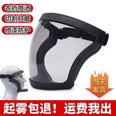 骑行面罩防风沙挡雨护全脸头套防晒面具遮阳帽防尘面巾电动车装