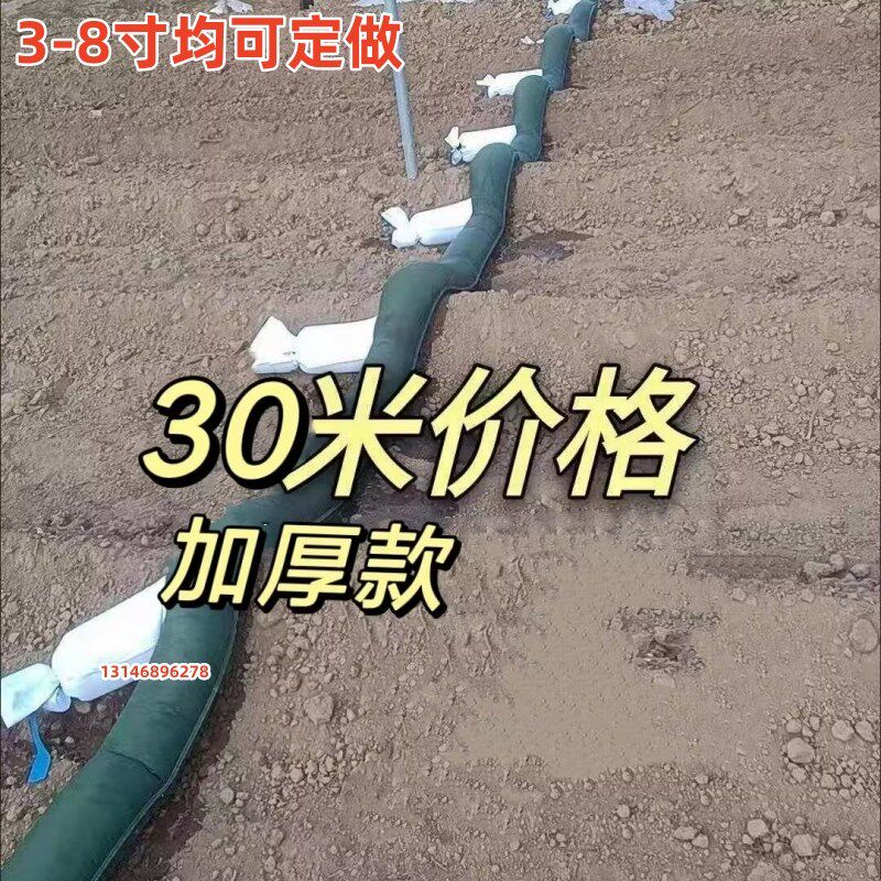 布水带龙带软管浇水地龙带7寸布水袋布龙多袖水带果园直筒牛津8寸