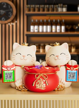 招财猫摆件新店开业大吉装饰品礼物前台发财猫二维码收钱糖果收纳