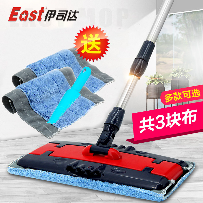 伊司达百灵擦具平板拖把夹毛巾实木地板瓷砖地拖墩布拖地家用平拖