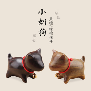 招财猫小奶狗檀木把玩摆件可爱小黑猫咪迷你桌面艺术感简约礼对象