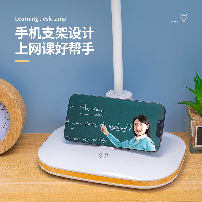 LED台灯学习专用中小学生阅读大学宿舍无极调光护眼usb充插两用灯