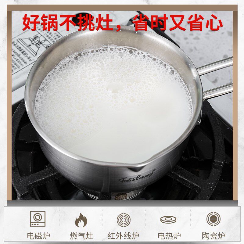 泼油小锅不锈钢热油小锅迷你小奶锅酱汁锅油炸锅家用小宝宝辅食锅