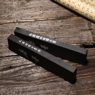 正宗屯溪胡开文/唐墨/古法油烟墨徽墨文房四宝墨条砚墨锭售价1条