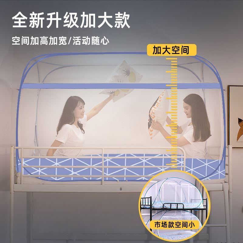 女生学校蚊帐学生宿舍90x200免安装防尘90厘米的男生单人床儿童w